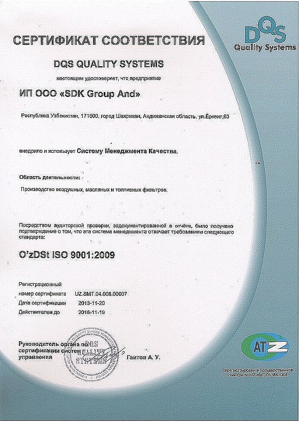 UzDST-ISO-9001-2009-RUS